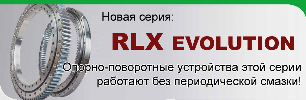 rlx_evolution.png